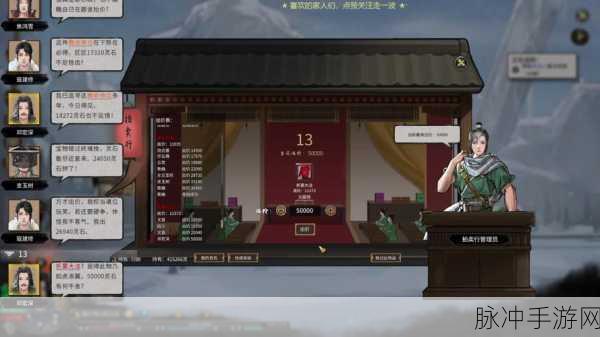 鬼谷八荒手游攻略，先天气运选择及最强红色搭配推荐