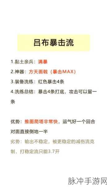塔防三国志深度攻略，7个必备技巧助你称霸三国