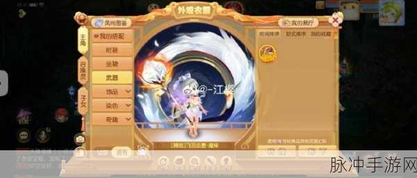梦幻西游手游泡泡乐园白帝星宫打法深度解析