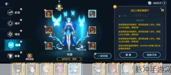 斗罗大陆斗神再临九考试炼活动全面解析与攻略