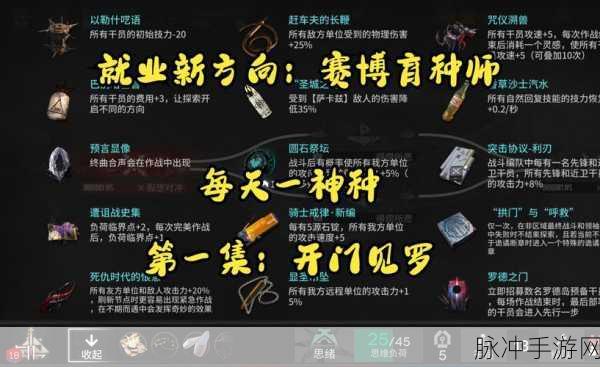 龙族幻想开启S级血统攻略详解,探索血统觉醒的神秘路径