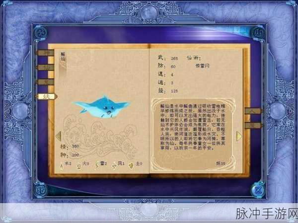 仙剑奇侠传幻璃镜礼包领取全攻略,解锁你的专属福利