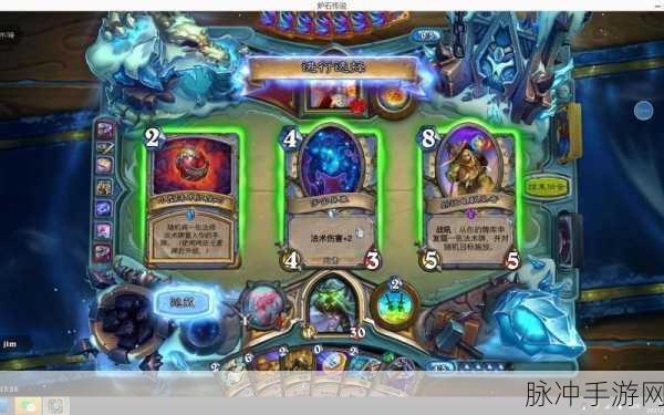 炉石传说新乱斗只是幻觉玩法全揭秘