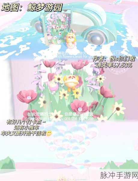 蛋仔派对520皮肤全攻略,解锁浪漫情侣外观