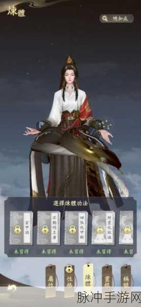 凡人修仙传人界篇搬砖秘籍,全面攻略助你轻松获取资源,成就修仙达人