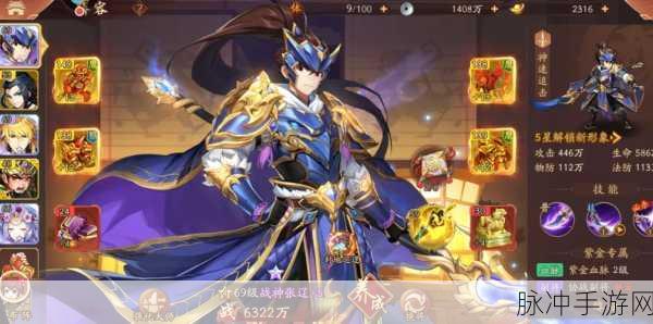 北斗南斗闪耀三国战场,少年三国志吴国暗金武将深度剖析