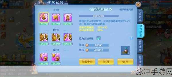 神武3手游新手攻略,精挑细选,如何找到你的心仪之选