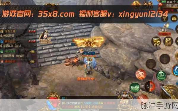 蓝月传奇2深度解析,神武系统全攻略