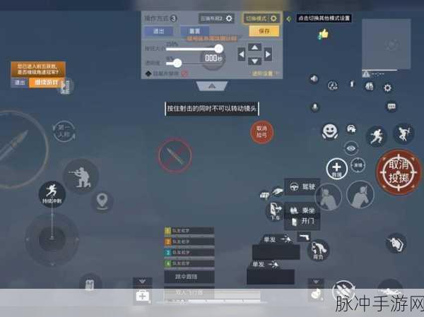 和平精英高效搜索玩家攻略，掌握这些方法助你轻松找到心仪队友