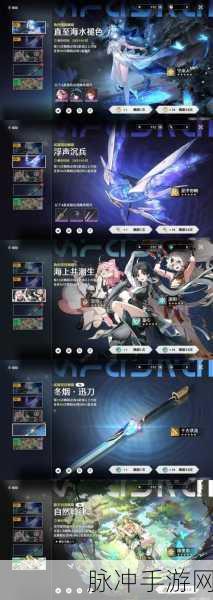 心锁唯梦下载,解锁角色扮演手游新境界的奇妙之旅