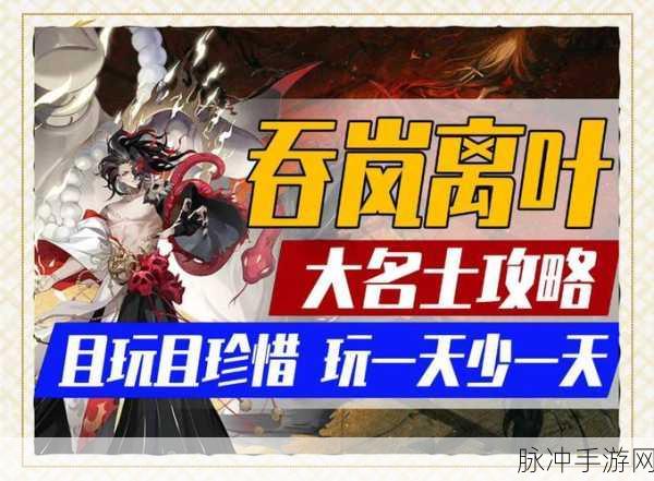 阴阳师百闻牌名士阵容速递,深度剖析后期无敌灯判兵海构筑思路
