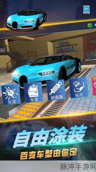 公路飞车手机版下载安装，解锁极致刺激的赛车游戏体验