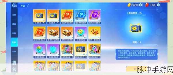 奥拉星新手指南，轻松解锁游戏基础与制胜策略