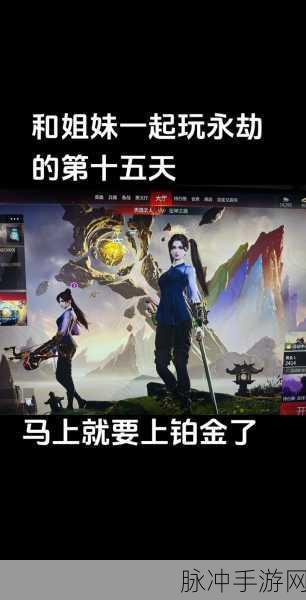 永劫无间单排铂金之路,挑战、难度与策略全解析