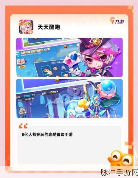 神龙进化版游戏下载，探索无限乐趣的非常有趣休闲手游