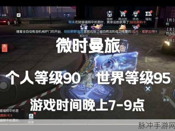 龙族幻想遗落的报告异闻任务全攻略