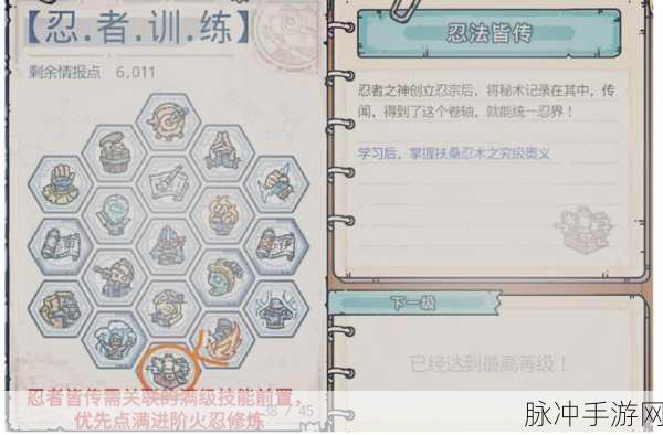 最强蜗牛宠物小屋全攻略，解锁与孵化三样必备道具详解
