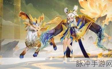 王者荣耀生肖限定皮肤,荣耀之年的独特风采深度解析