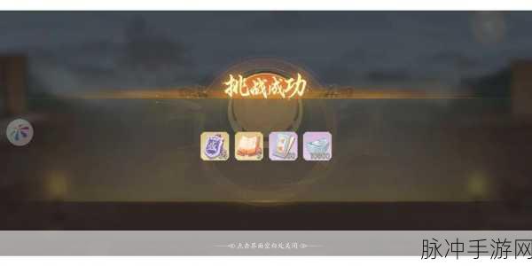 凌云诺盛京迷影，全面攻略与玩法详解