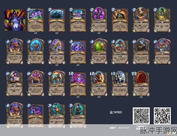 奇数之力，坚不可摧！炉石传说狂野奇数战卡组构筑深度指南