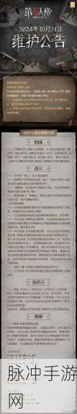 第五人格游戏攻略,深度解析柜子道具的使用方法与策略技巧