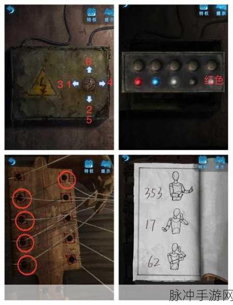 纸嫁衣5无间梦境深度攻略,第二章鬼儡通关秘籍与角色成长全剖析