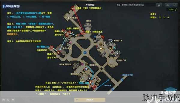 命运方舟深度探索，揭秘卢特兰王陵位置与攻略详解