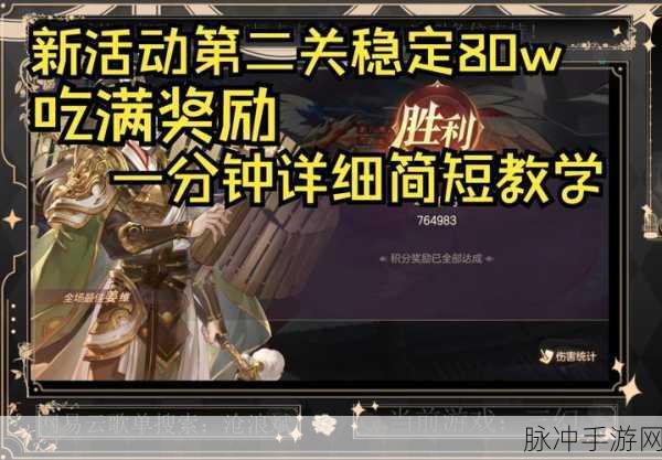 三国志幻想大陆完美传记怎么完成?完美传记完成方法全攻略