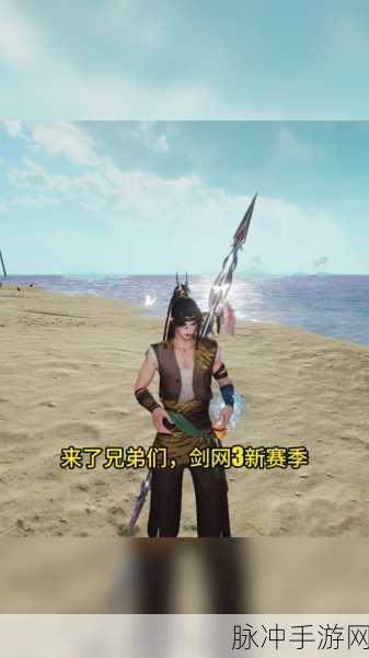 剑网三手游深度攻略,侠义值获取全解析