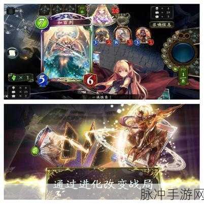 影之诗手游卡牌效果发动全攻略,解锁战斗艺术的钥匙