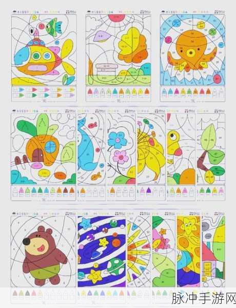 探索色彩无限,数字填色画画世界游戏下载全攻略