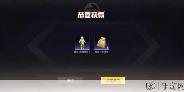 和平精英永久枪皮肤白嫖攻略,手游公司的内部秘籍