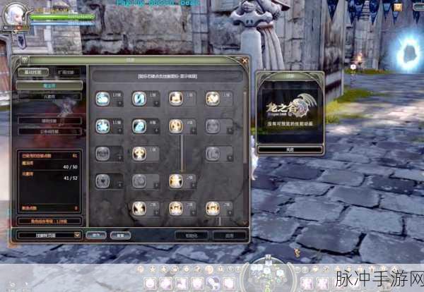 龙之谷2手游元素师加点深度解析与攻略