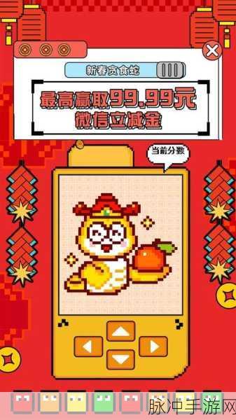 贪吃蛇大作战无尽模式,金币狂潮的千分攻略与高分秘诀详解