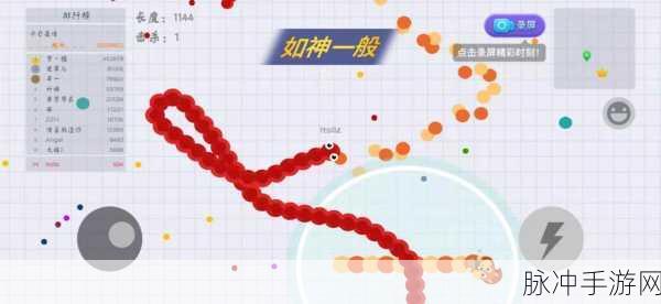 贪吃蛇大作战无尽模式,金币狂潮的千分攻略与高分秘诀详解