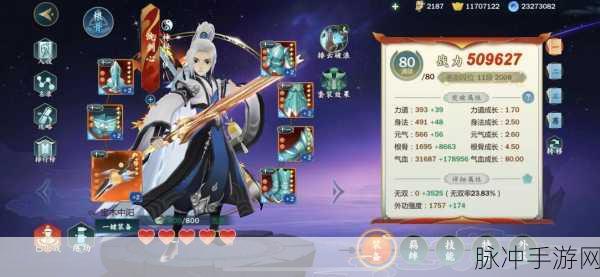 剑网3,指尖江湖火把获取全攻略