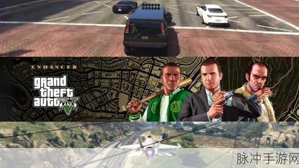 从虚拟走向现实,在GTA5中赚取第一个百万的契机与深度攻略