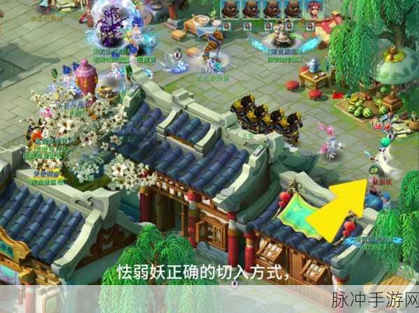梦幻西游降妖伏魔任务全攻略及高效抢BOSS新技巧详解