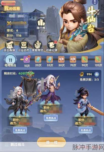 仙逆逍遥下载,探索极致好玩的角色扮演类游戏之旅