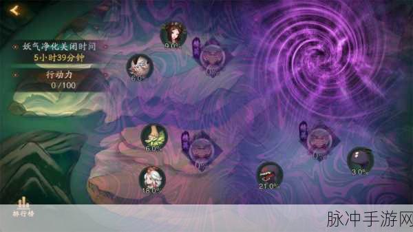 神都夜行录团子阵容搭配全攻略，解锁团子最强阵容