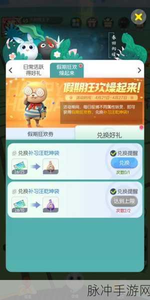 一起来捉妖，灵力恢复与快速提升方法详解