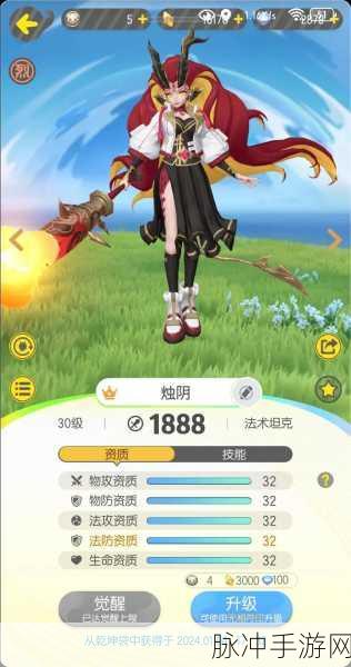 一起来捉妖深度攻略，全面探索银灵上仙图鉴与神秘魅力