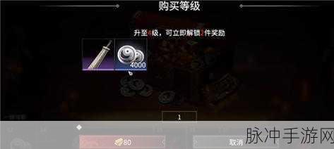 永劫无间手游攻略，全面解析古币获取方法