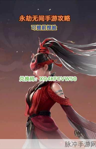 永劫无间手游攻略,全面解析古币获取方法