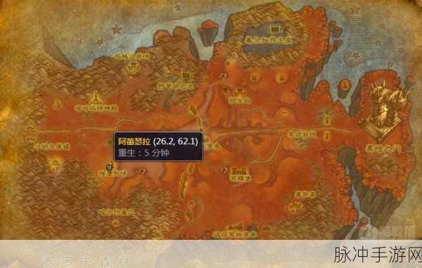 魔兽世界怀旧服WLK,详尽附魔专业训练师位置分享
