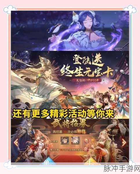 三国志幻想大陆龙舟赛获胜秘籍，团队协作与道具运用双管齐下