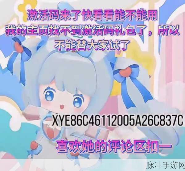 迷你世界汉森角色获取全攻略,激活码分享与深度解析
