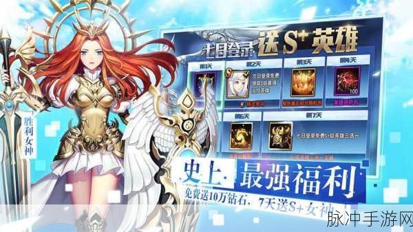 女神联盟:天堂岛深度解析，魔石系统全攻略