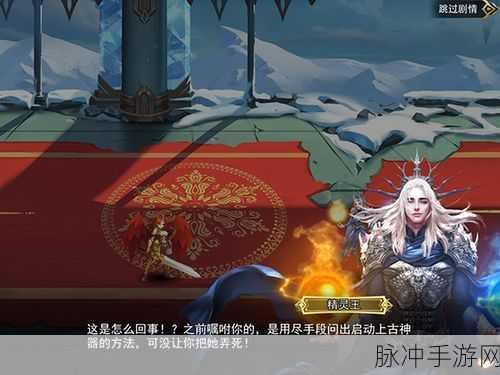 女神联盟:天堂岛深度解析,魔石系统全攻略