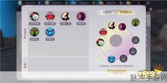 完美世界手游妖精精灵搭配全攻略，解锁战斗新姿势！